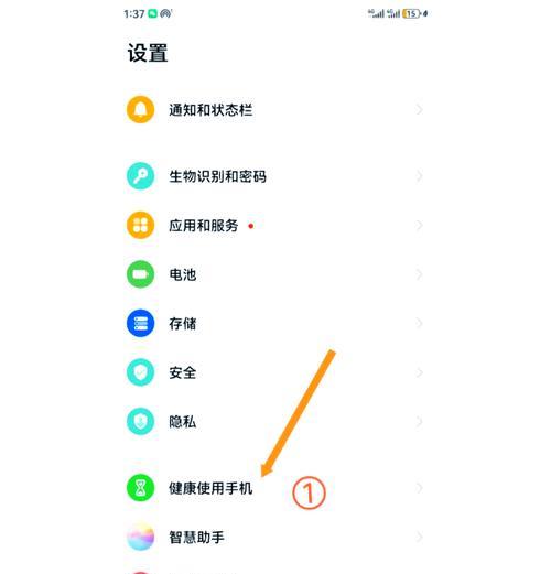 平板网络通信共享功能如何开启？