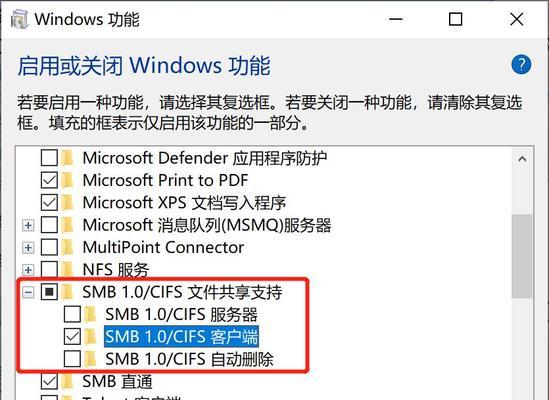 平板网络通信共享功能如何开启？