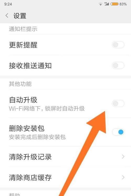 小米手机报修流程是怎样的？