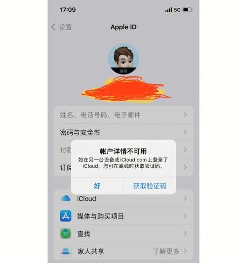 台式电脑如何查看单机id地址？查看id地址有什么用途？