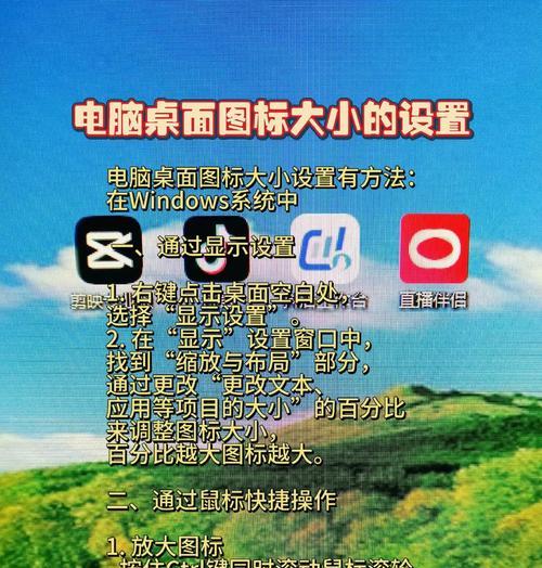 笔记本电脑页面太大怎么缩小？缩小后会影响浏览体验吗？