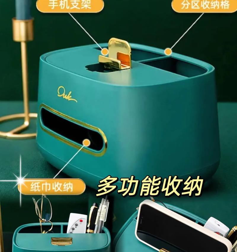手机支架过多如何整理收纳？