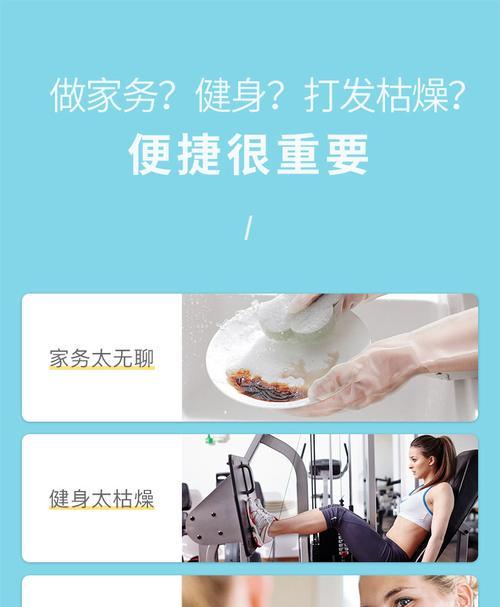 浴室手机支架安装方法有哪些？