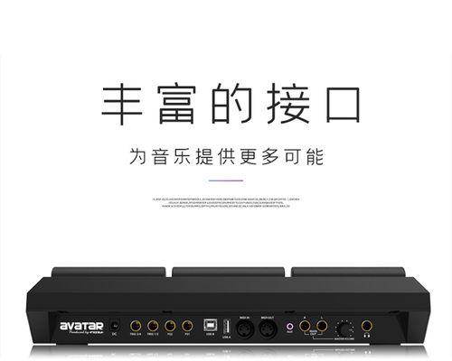 海星王电子鼓音箱使用方法是什么？如何设置音效？