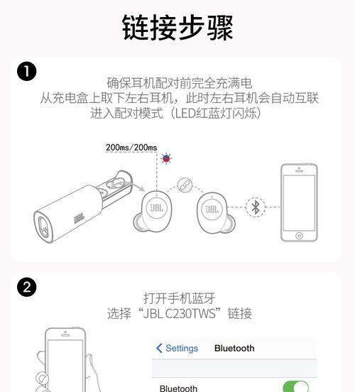 jbl蓝牙耳机恢复出厂设置的方法是什么？恢复出厂设置后如何重新配对？
