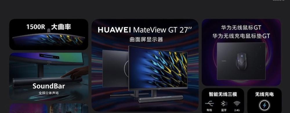 荣耀电脑双系统设置方法是什么？如何配置两个操作系统？