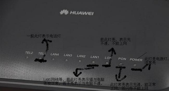 光猫网关后台的登录方法是什么？进入后台后如何进行设置？