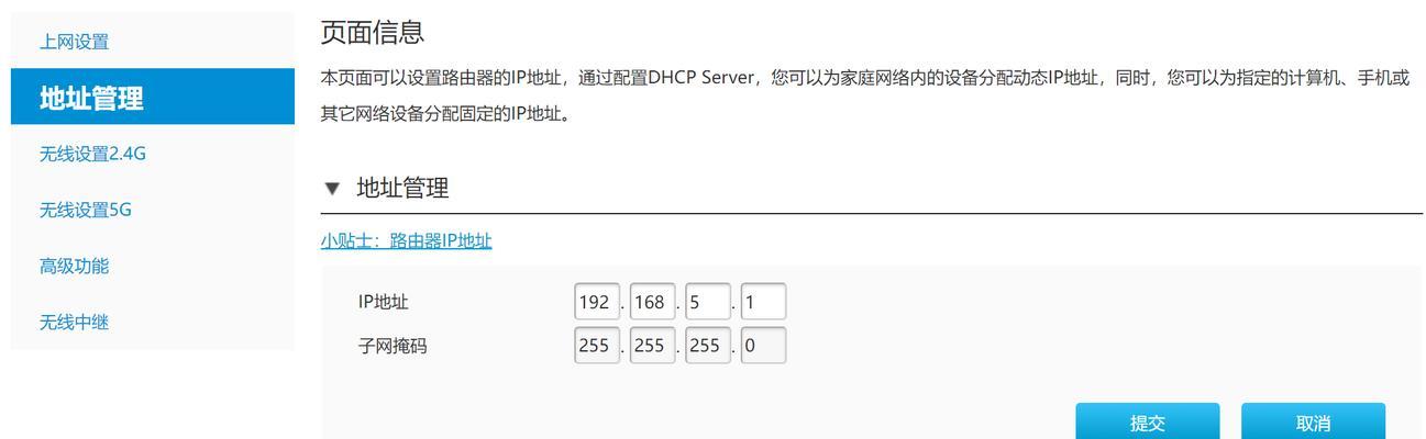 光猫网关后台的登录方法是什么？进入后台后如何进行设置？
