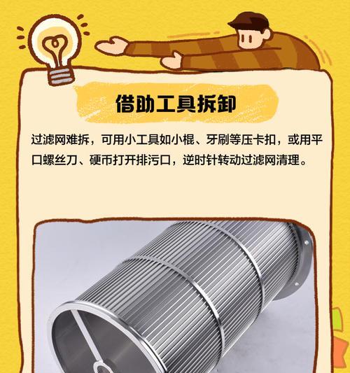 充电器风扇卡扣拆卸困难怎么办？有哪些技巧？