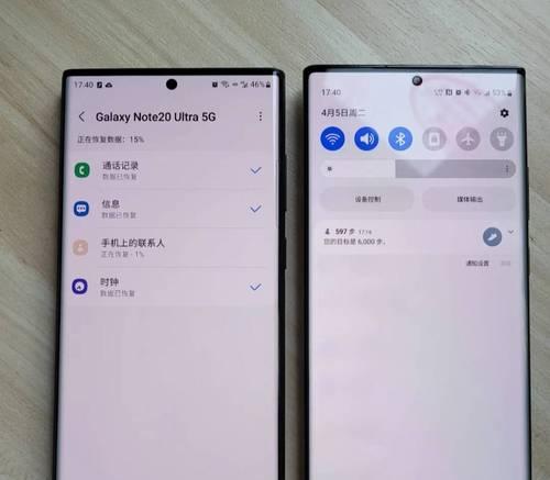 三星到OPPO数据传输方法是什么？