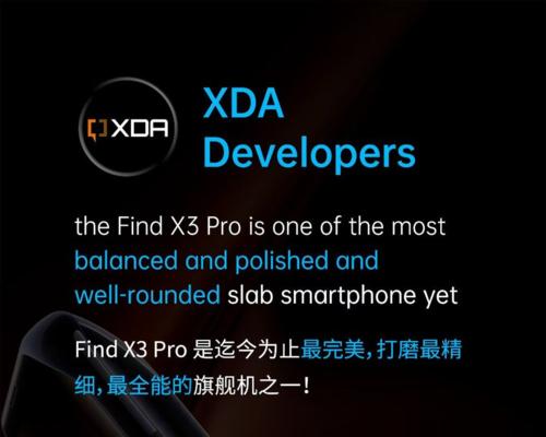 三星到OPPO数据传输方法是什么？