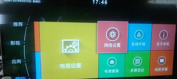 创维电视铁架子拆卸步骤是什么？
