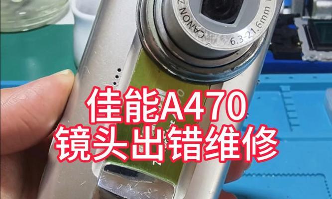佳能镜头霉斑怎么看？如何判断和清理镜头霉斑？