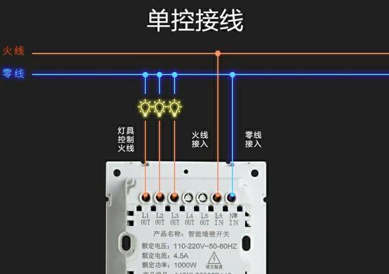 吸顶中框网关的设置步骤是什么？