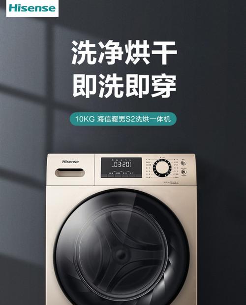 皮革衣服洗衣机洗模式如何选择？