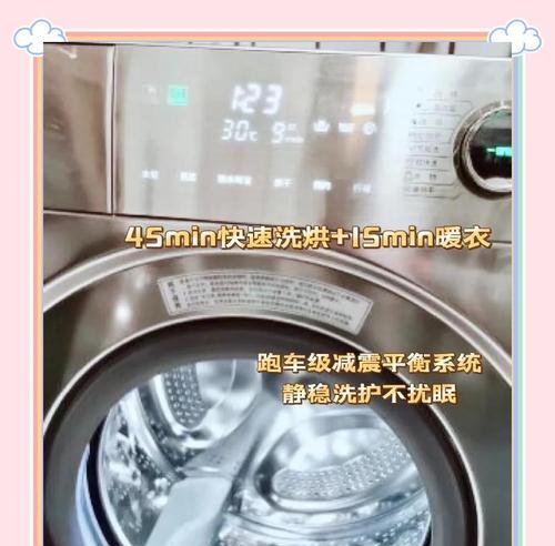 皮革衣服洗衣机洗模式如何选择？