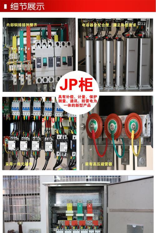 JP柜带配电智能网关如何正确接线？接线步骤是怎样的？