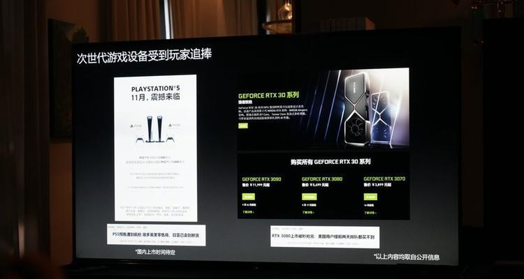 索尼电视机帧率下降是什么原因？如何解决帧率问题？