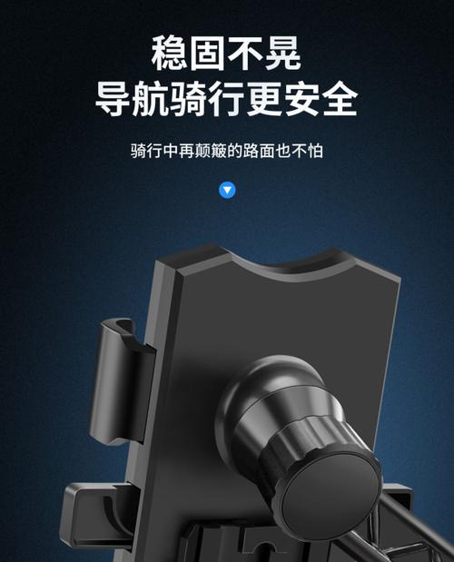 踏板车手机支架安装方法？还有哪些类型的支架可用？