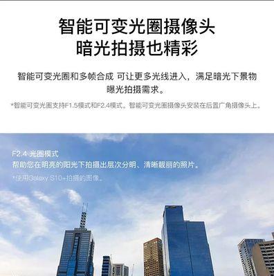 三星手机侠盗飞车怎么下载？下载过程中可能会遇到哪些问题？