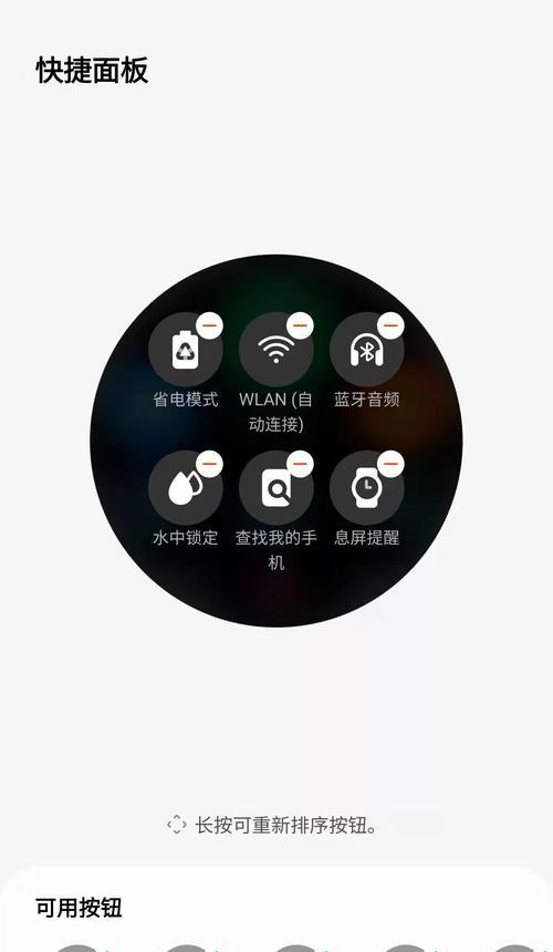 三星手机侠盗飞车怎么下载？下载过程中可能会遇到哪些问题？
