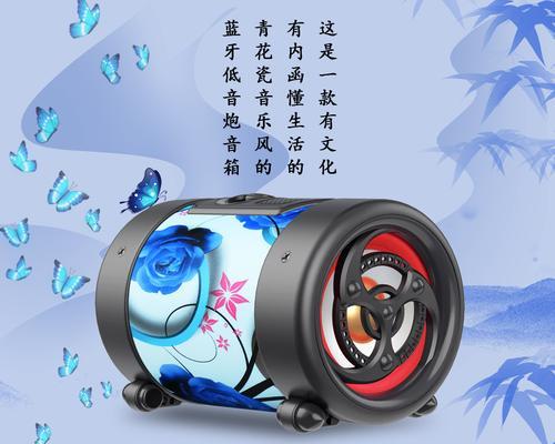 纽曼mc80怎么连接户外音箱？操作步骤是什么？