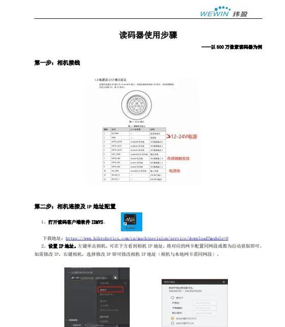 拖车秤充电器的正确使用步骤是什么？