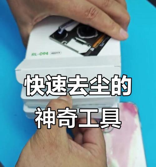 手机前置摄像头如何自行清理灰尘？清洁步骤和注意事项是什么？