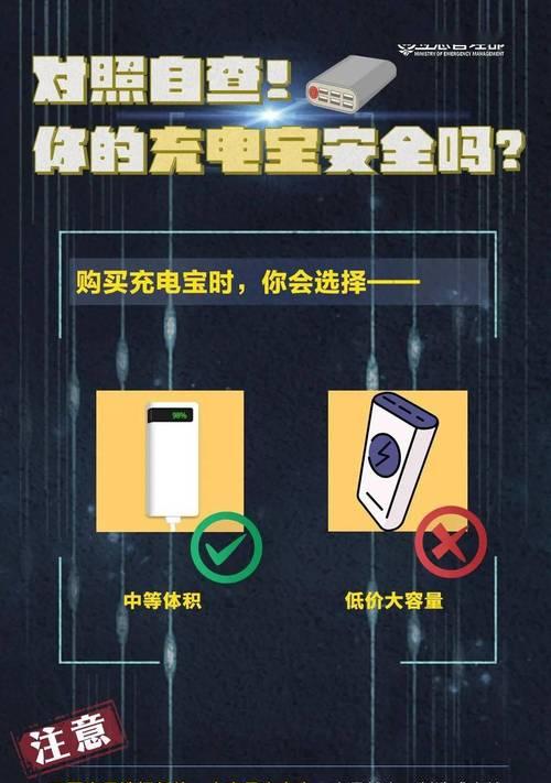 移动电源使用时长的查看方法是什么？