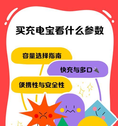 移动电源使用时长的查看方法是什么？