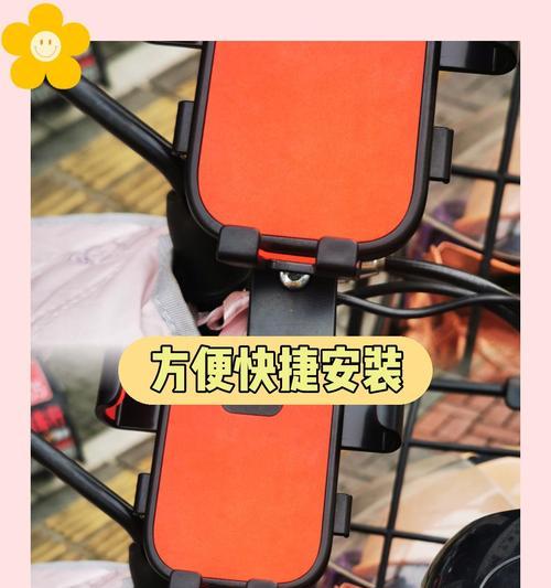 电动车手机支架安装步骤是什么？