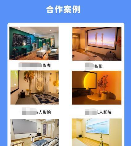 搭建网络私人共享的步骤是什么？