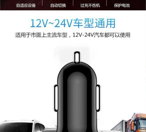 充电器对接插头的正确接法是什么？接错会有哪些风险？