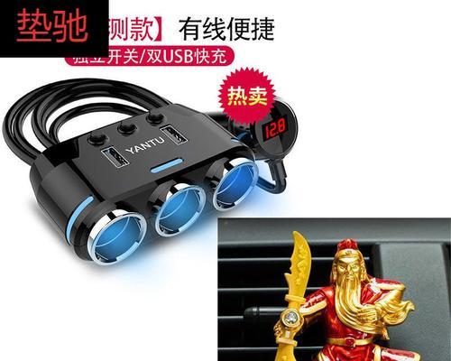 充电器对接插头的正确接法是什么？接错会有哪些风险？