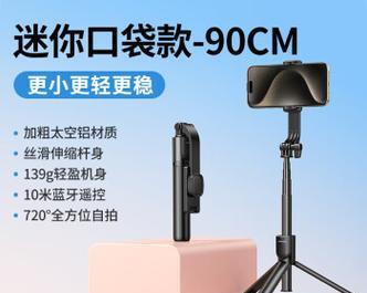 绿联手机支架云台使用方法是什么？使用中有哪些技巧？