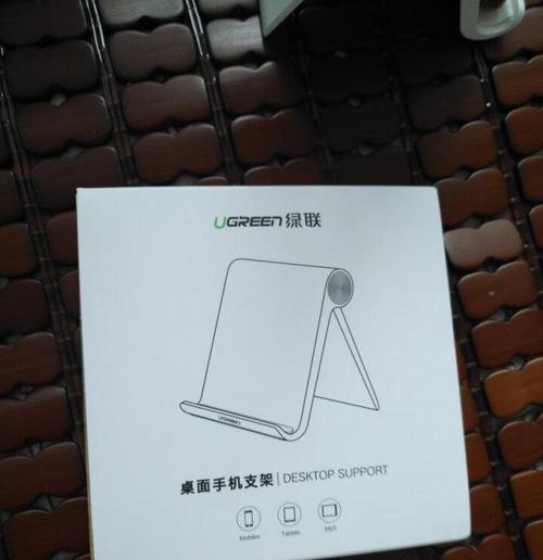 绿联手机支架云台使用方法是什么？使用中有哪些技巧？