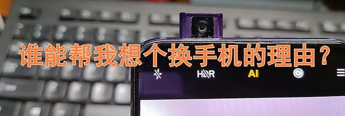 红米台式电脑升降功能如何操作？