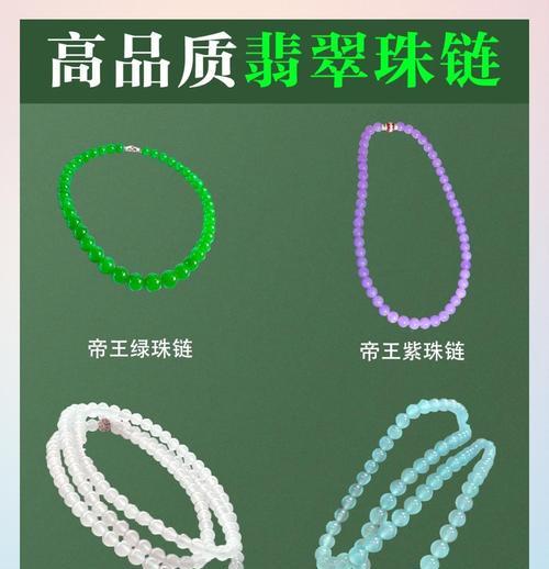 手机壳珠链的佩戴方法是什么？