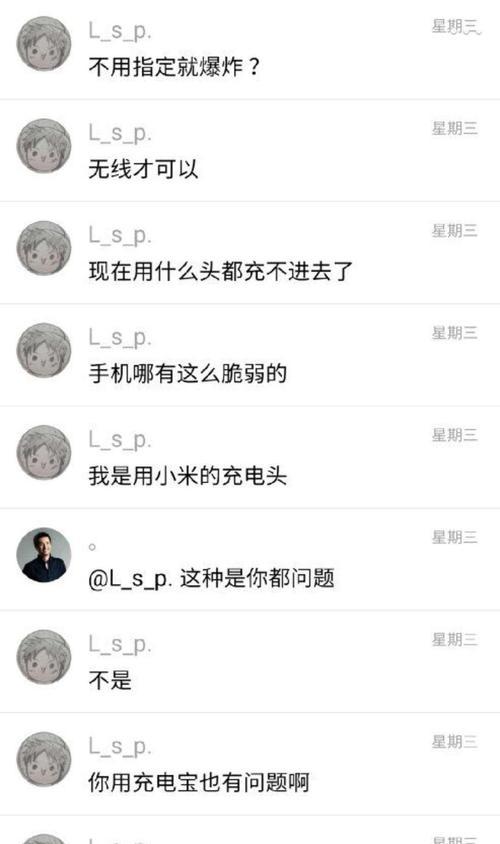 三星手机屏幕更换后发热原因是什么？