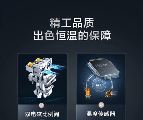 水气融合热水器怎么用？使用过程中需要注意什么？