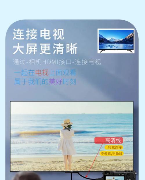 索尼相机连接安卓手机用什么线？选择连接线的技巧是什么？