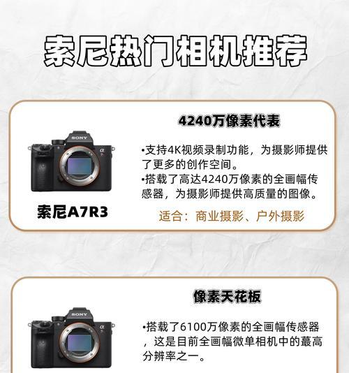 索尼相机连接安卓手机用什么线？选择连接线的技巧是什么？