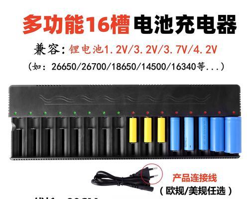 锂电充电器圆片拆卸步骤是什么？