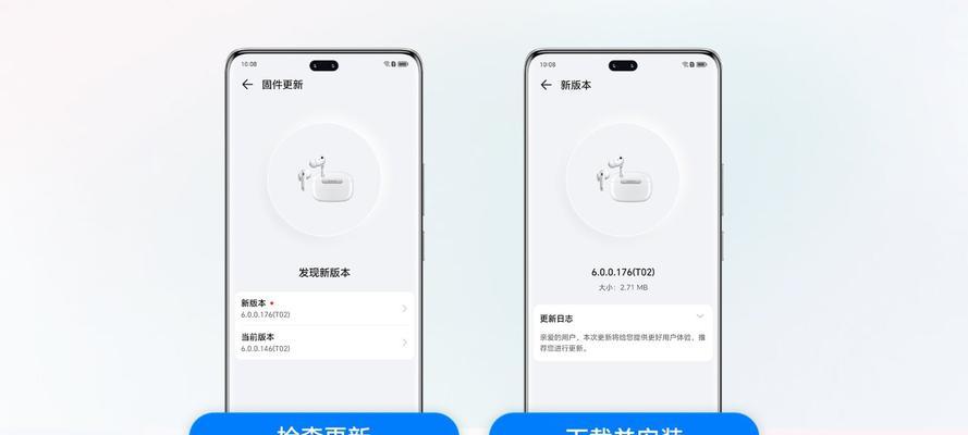 荣耀耳机丢失一只如何配对？配对过程中需要注意什么？