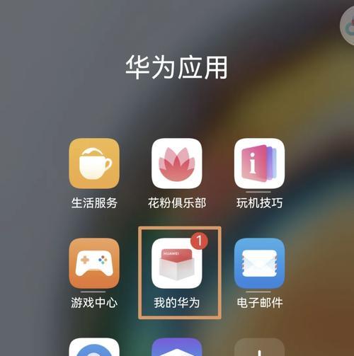 荣耀耳机丢失一只如何配对？配对过程中需要注意什么？