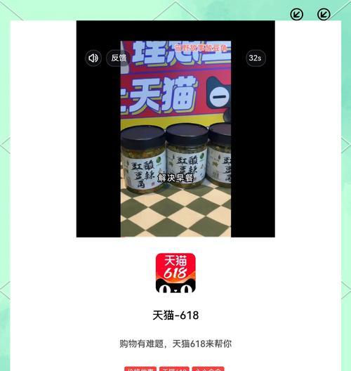 手机软件弹窗如何解除？解除弹窗对手机性能有何影响？