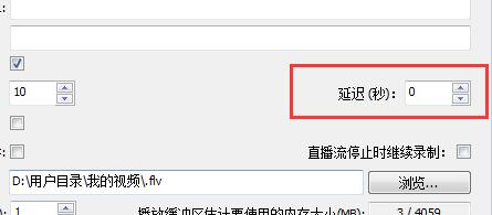 电脑台式机直播设置方法是什么？