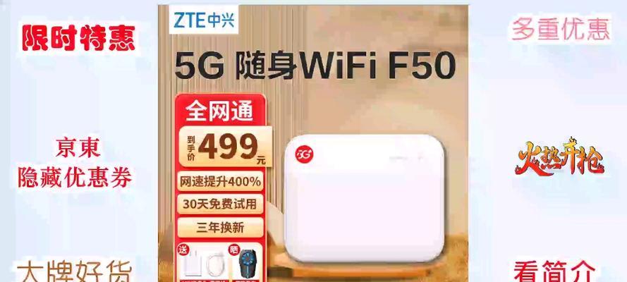 中兴f50网卡不识别解决方法？