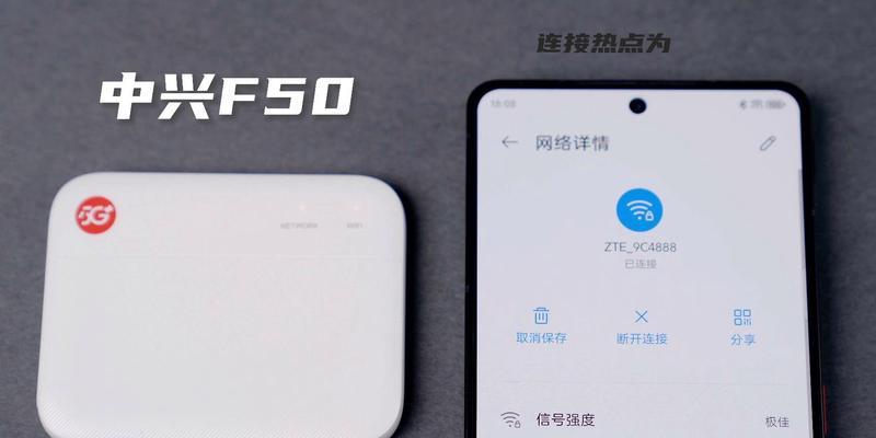 中兴f50网卡不识别解决方法？