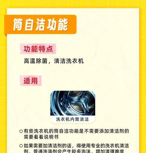 哪些面料的衣服适合洗衣机洗涤？